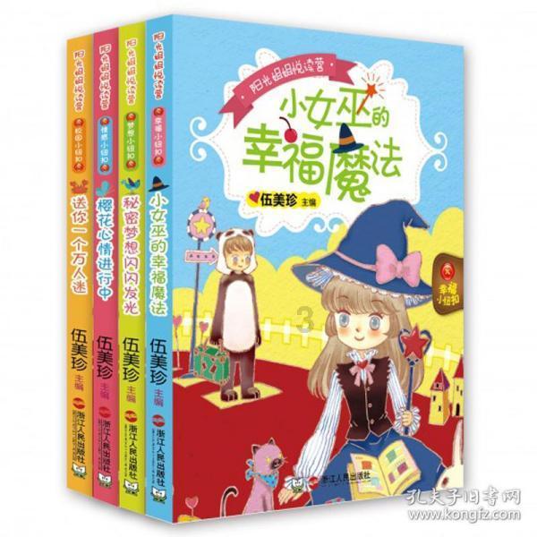 逐洞图来啦!2024女子中巡资格考试2月神州半岛相见!